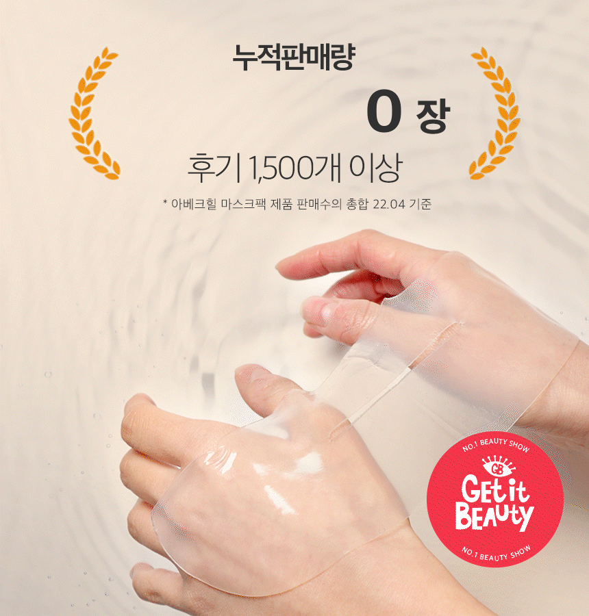 청담동 피부과 여배우 관리 카밍마스크 Calming mask #여배우마스크 #진정관리1시간