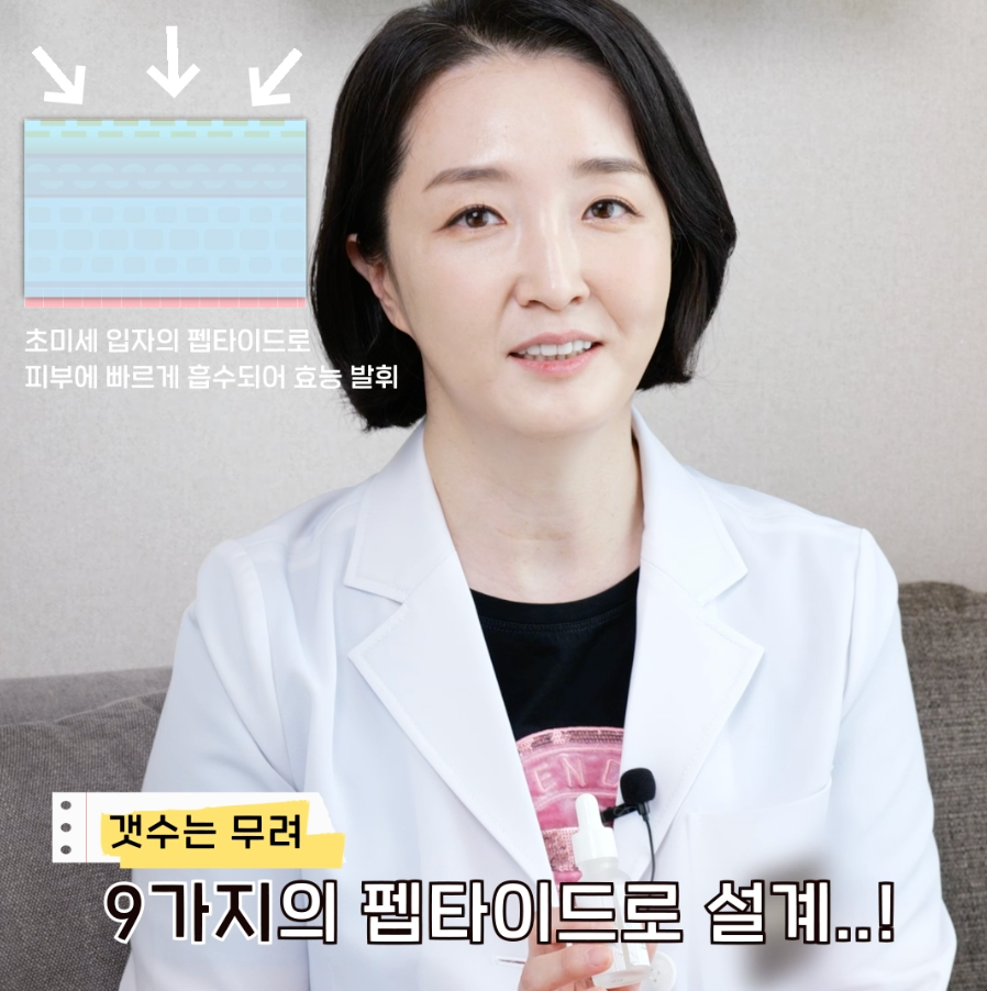 ★여배우 vip 피부관리 케어세트★ #청담동피부과관리실제품 총집합 #여배우관리템 한정수량공구시작!
