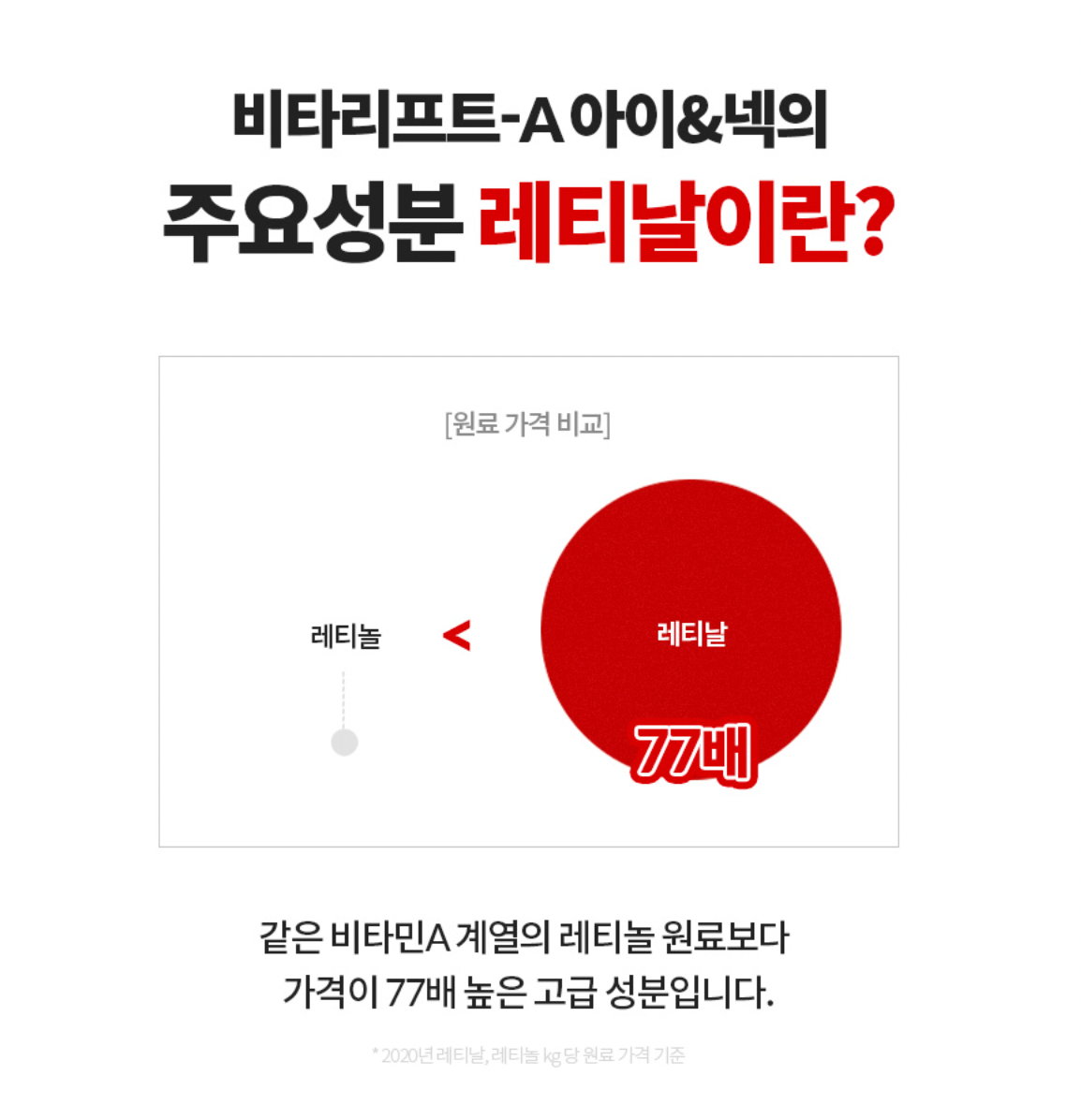 Dr. Pick 눈가 목주름 집중케어, Eye & Neck Cream /항산화관리/눈가&목주름관리