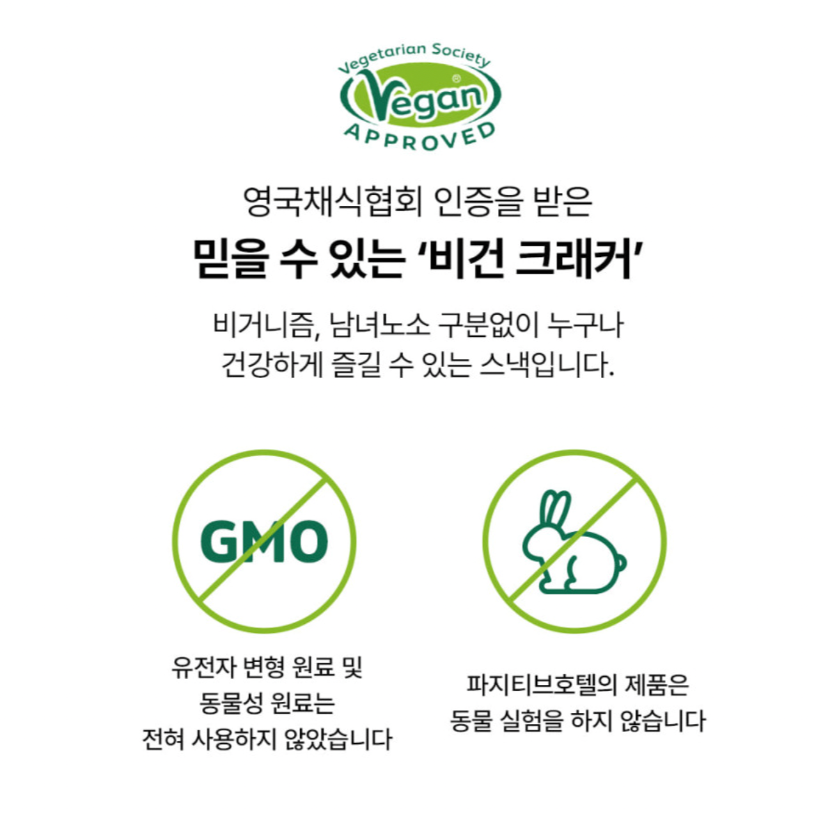 ★입터짐 방지 고단백칩★먹는데 살빠지는 간식 #고단백칩