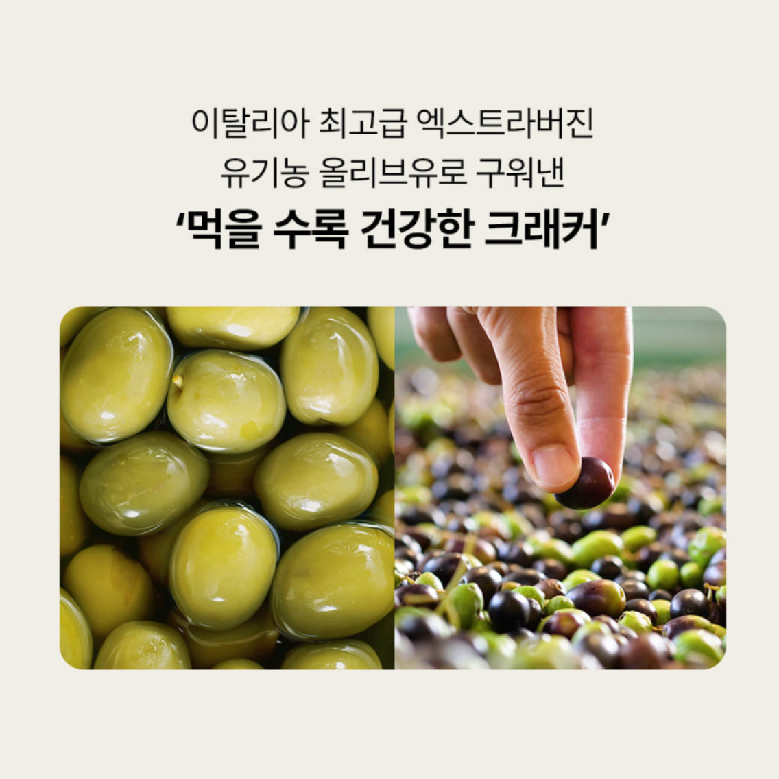 ★입터짐 방지 고단백칩★먹는데 살빠지는 간식 #고단백칩