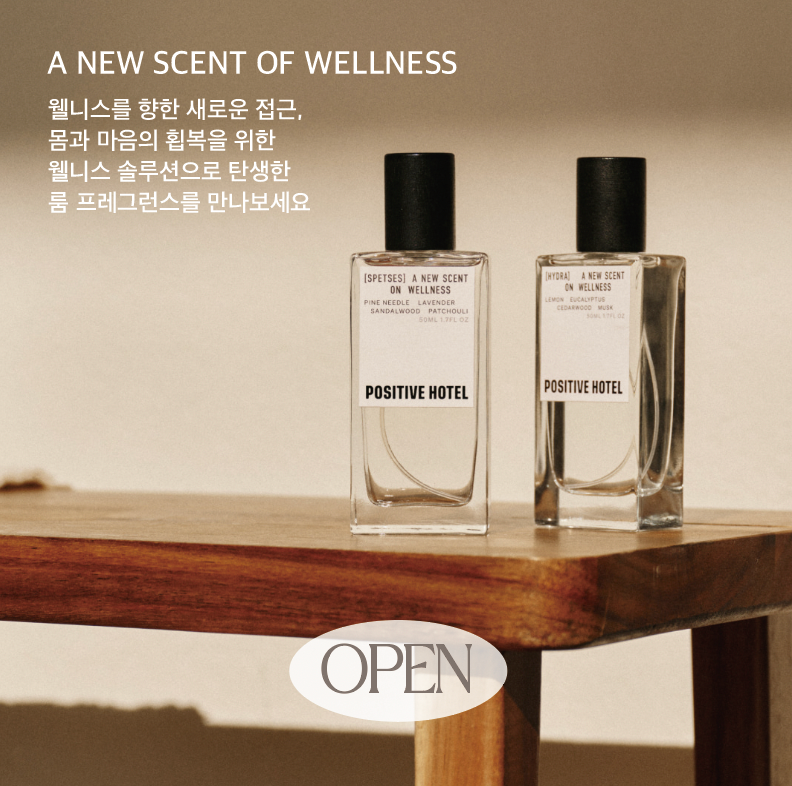 ★Healing Gift Special★ 힐링 홈 프레그란스 ROOM SPRAY HYDRA/SPETSES 50ML