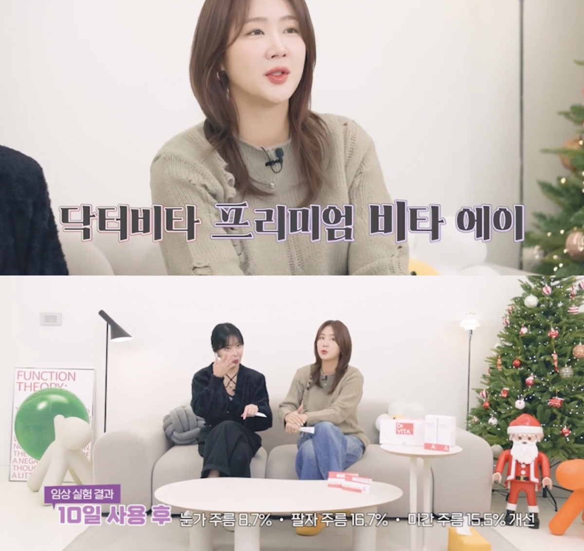 ★화잘먹 물광피부 치트키★스킨보톡스앰플 & 미백재생앰플 #피부리셋
