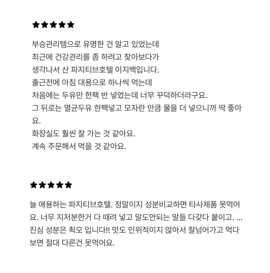★아이돌 다이어트 관리찐템 ★완벽 균형 프로틴 쉐이크 #건강한다이어트 공구시작!