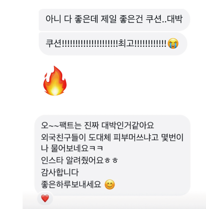 ★피부표현 / 성분 끝판왕★줄기세포 엑소좀쿠션 #피부재생 공구시작!