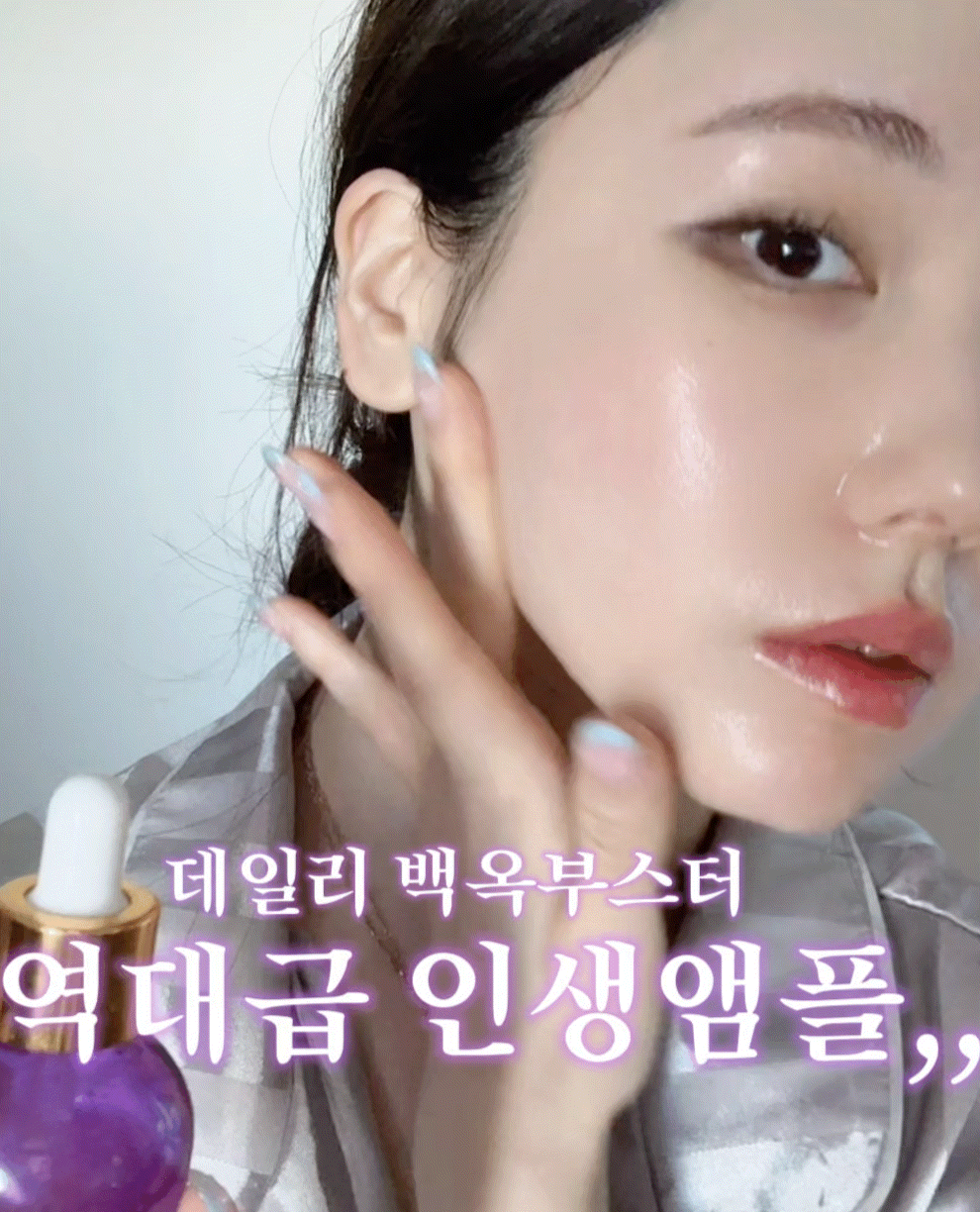 ★백옥부스터급 물광 + 미백효과★엑소좀 줄기세포 앰플+톤업크림 공구시작!
