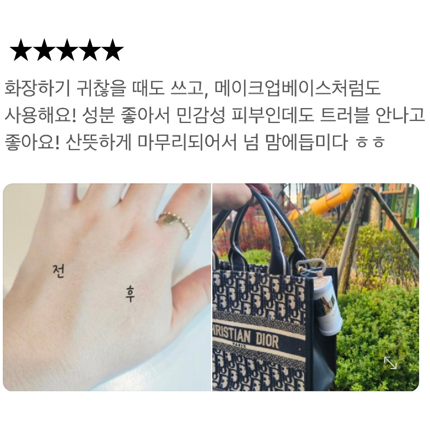 ★내 손안의 피부과 3종★멀티 물광밤 & 톤업선밤 & 선크림스틱 공구시작!