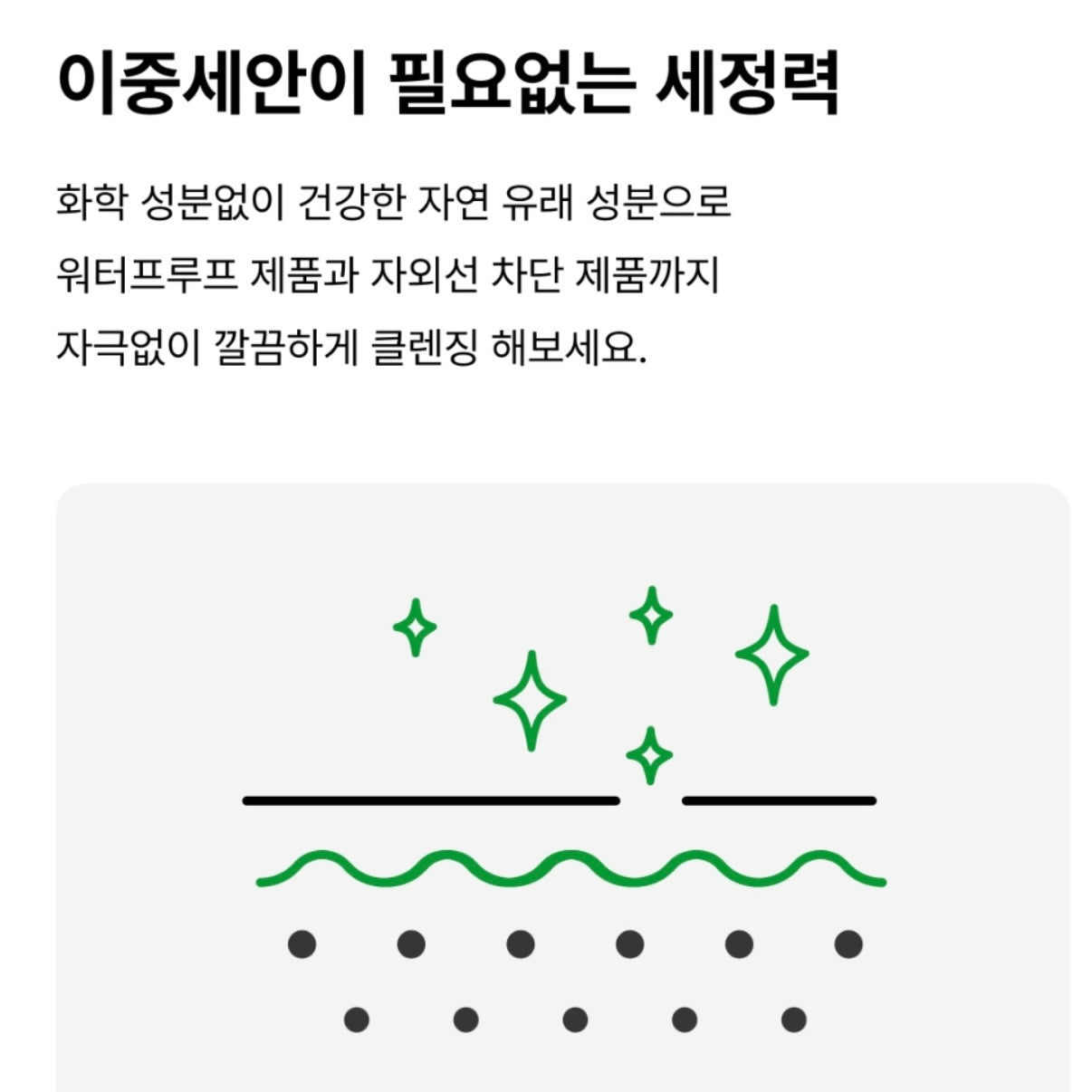★뽀-얗게 피부진정 세안루틴★피부미백 톤업팩, 여드름&피부염 박멸 #녹차클렌저 공구시작!