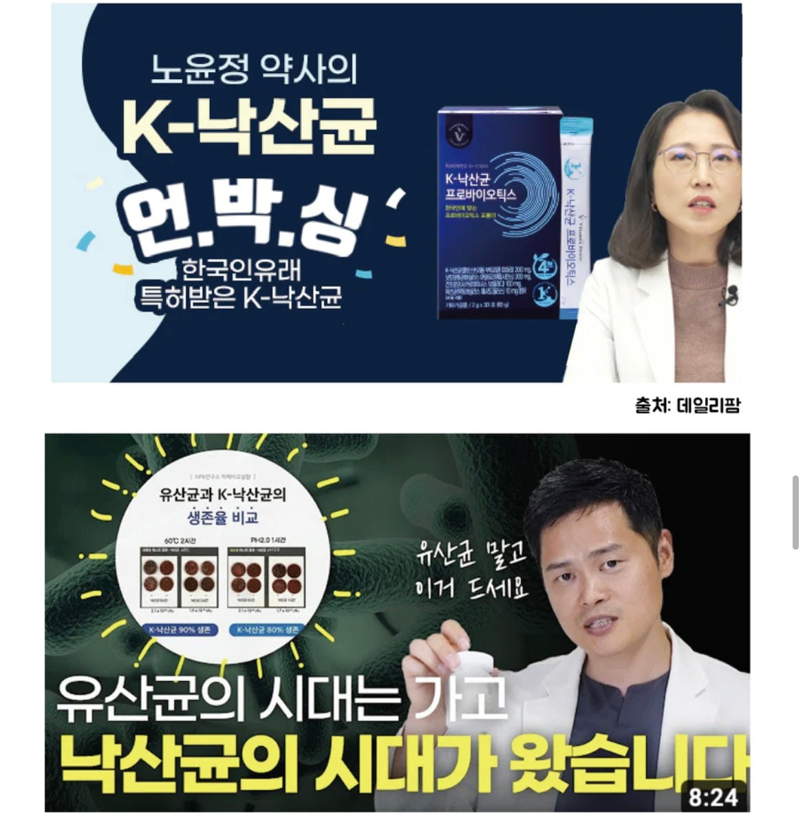 ★실패없는 다이어트 50%★호주공구 #급찐급빠 실패없는 건강한 다이어트 패키지 공구시작!