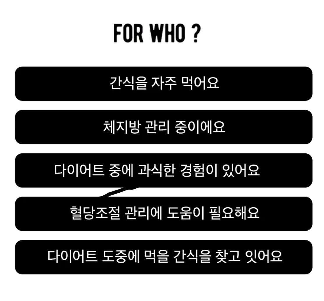 ★입터짐 방지 고단백칩★먹는데 살빠지는 간식 #고단백칩