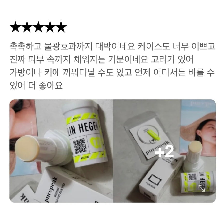 물광 멀티밤 Multi Balm