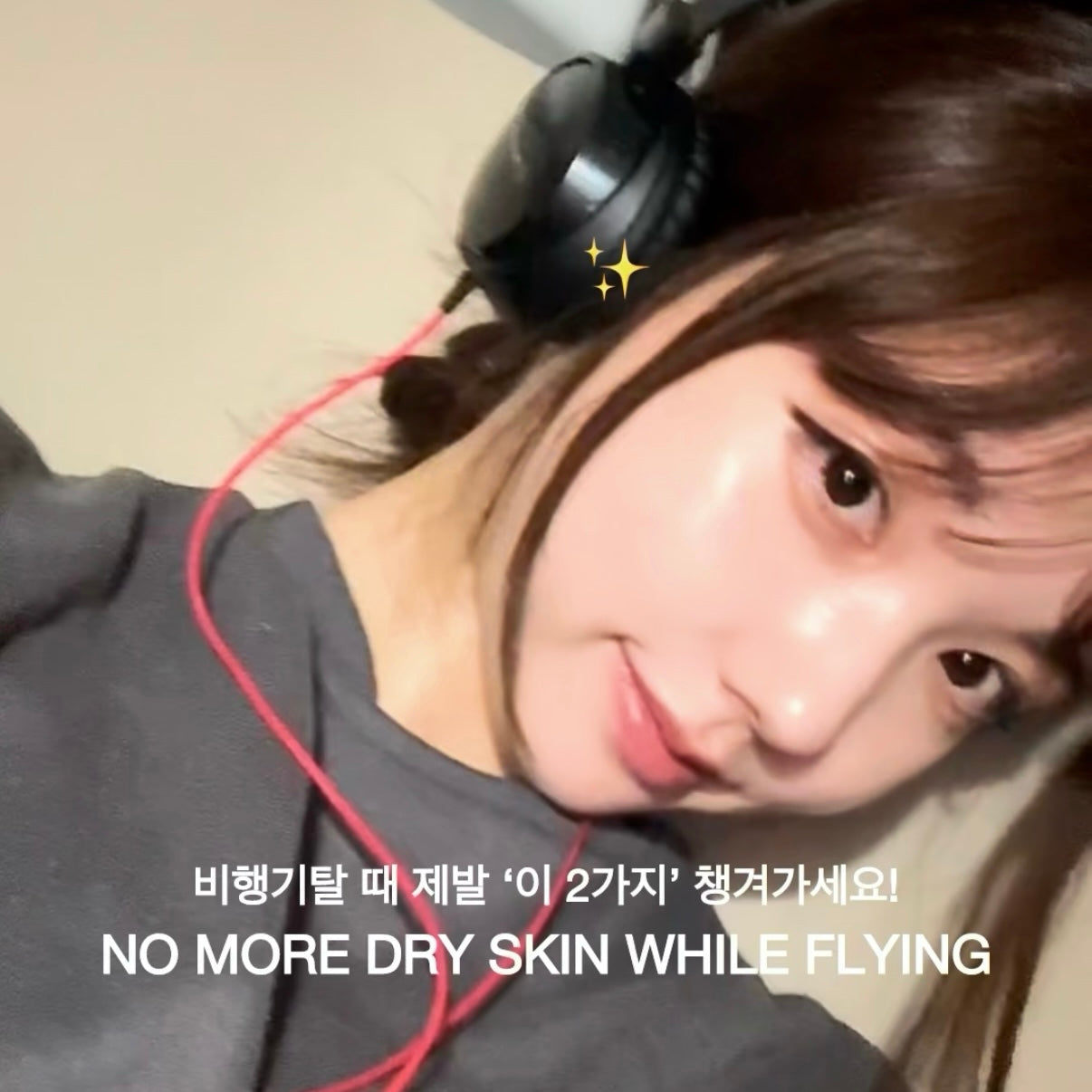 물광 멀티밤 Multi Balm