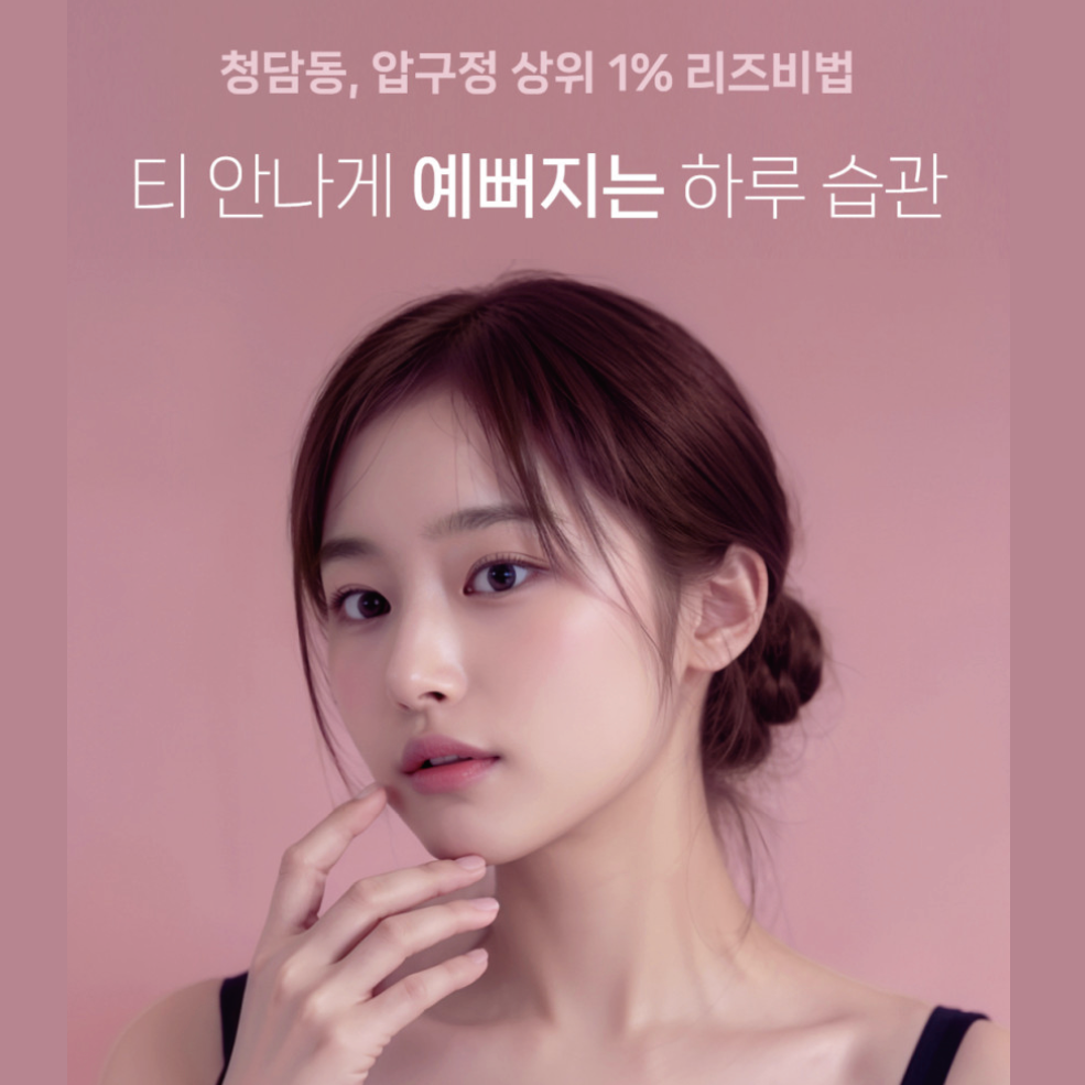붓기관리 찐템, 플로우핏 #아침얼굴붓기 #다리부종 No more puffy face!