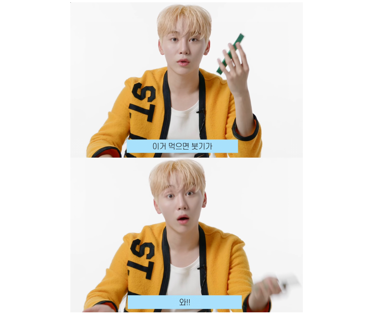 ★#아이돌물 식욕조절 천연붓기차★아이돌의 #붓기제거 루틴 공구시작!