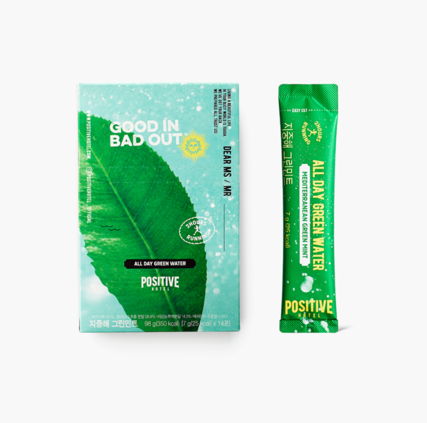 그린민트 티 #아이돌물 식욕조절 천연붓기차 Green Mint tea