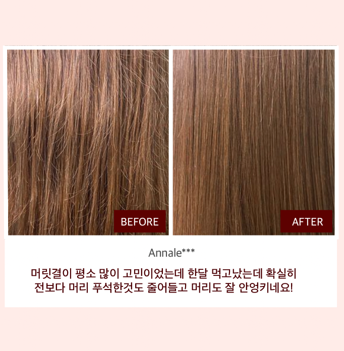 초강력 항산화 슈퍼 글로우 콜라겐 공구시작  #SOD효소 #비타민콜라겐 공구시작!