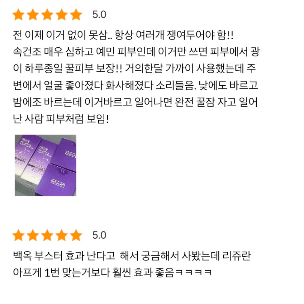 ★백옥부스터급 물광 + 미백효과★엑소좀 줄기세포 앰플+톤업크림 공구시작!