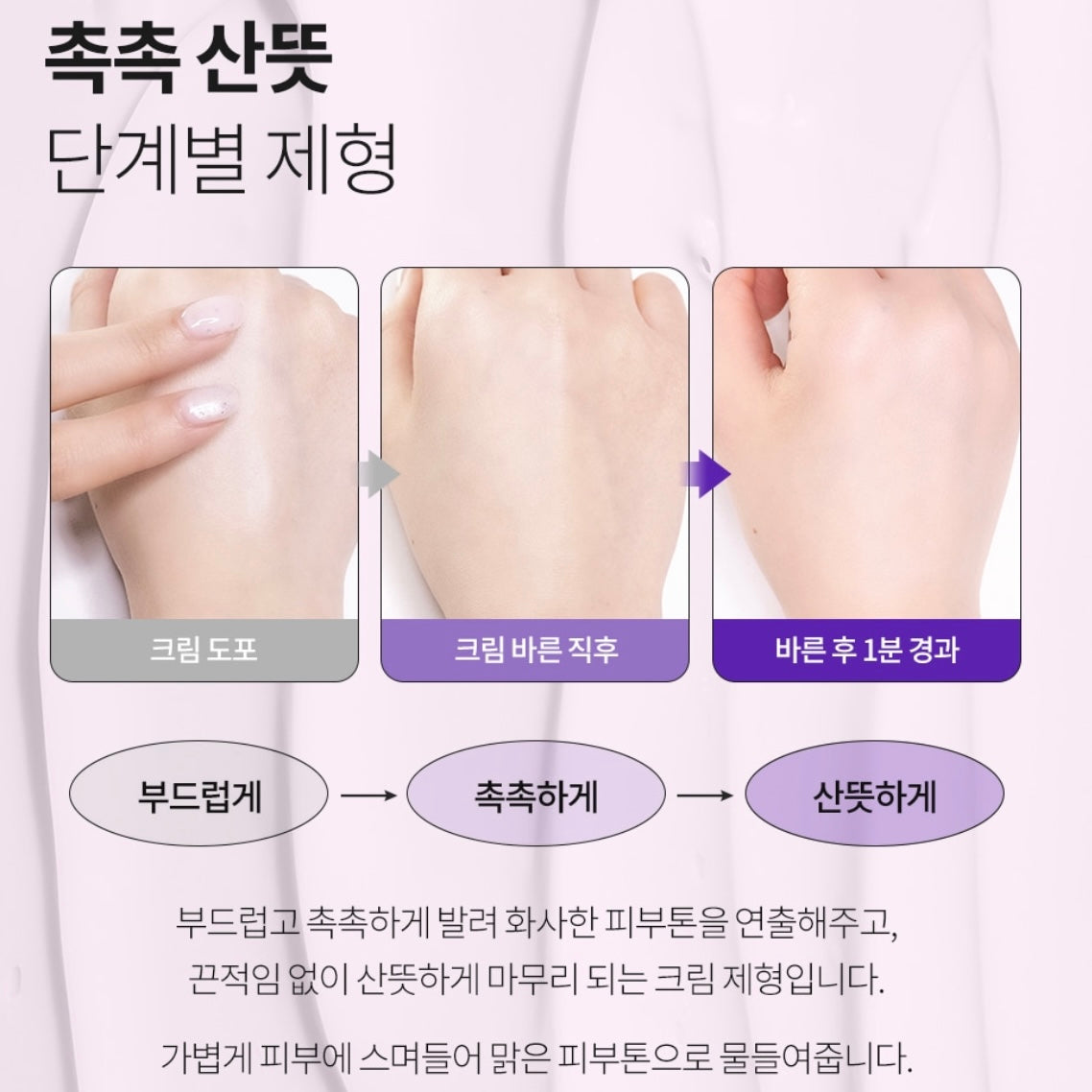 ★백옥부스터급 물광 + 미백효과★엑소좀 줄기세포 앰플+톤업크림 공구시작!