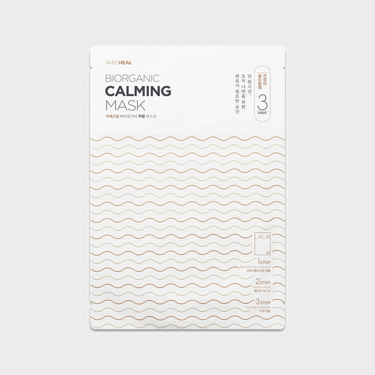 청담동 피부과 여배우 관리 카밍마스크 Calming mask #여배우마스크 #진정관리1시간