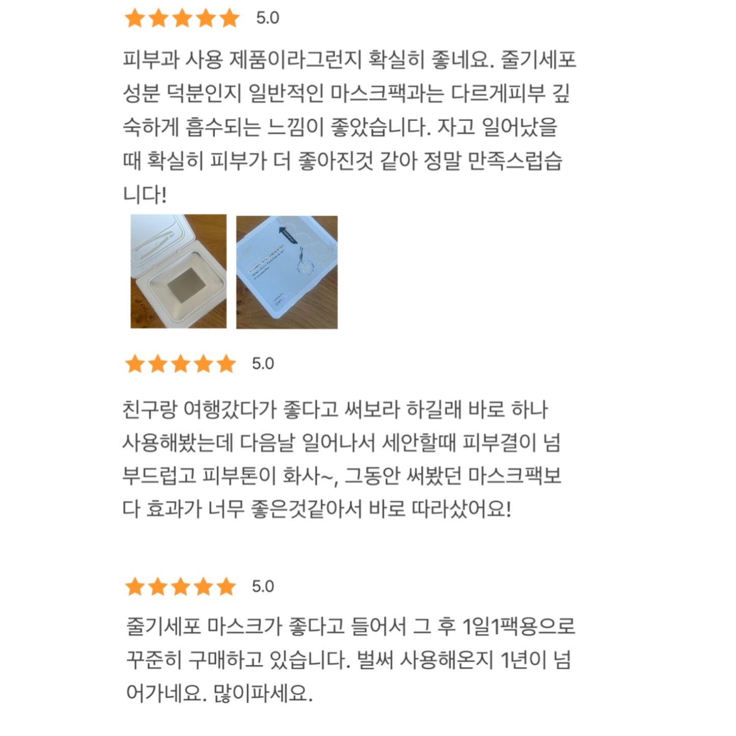 ★피부저속노화 줄기세포팩★여배우 피부과관리에 쓰이는 '그 제품'