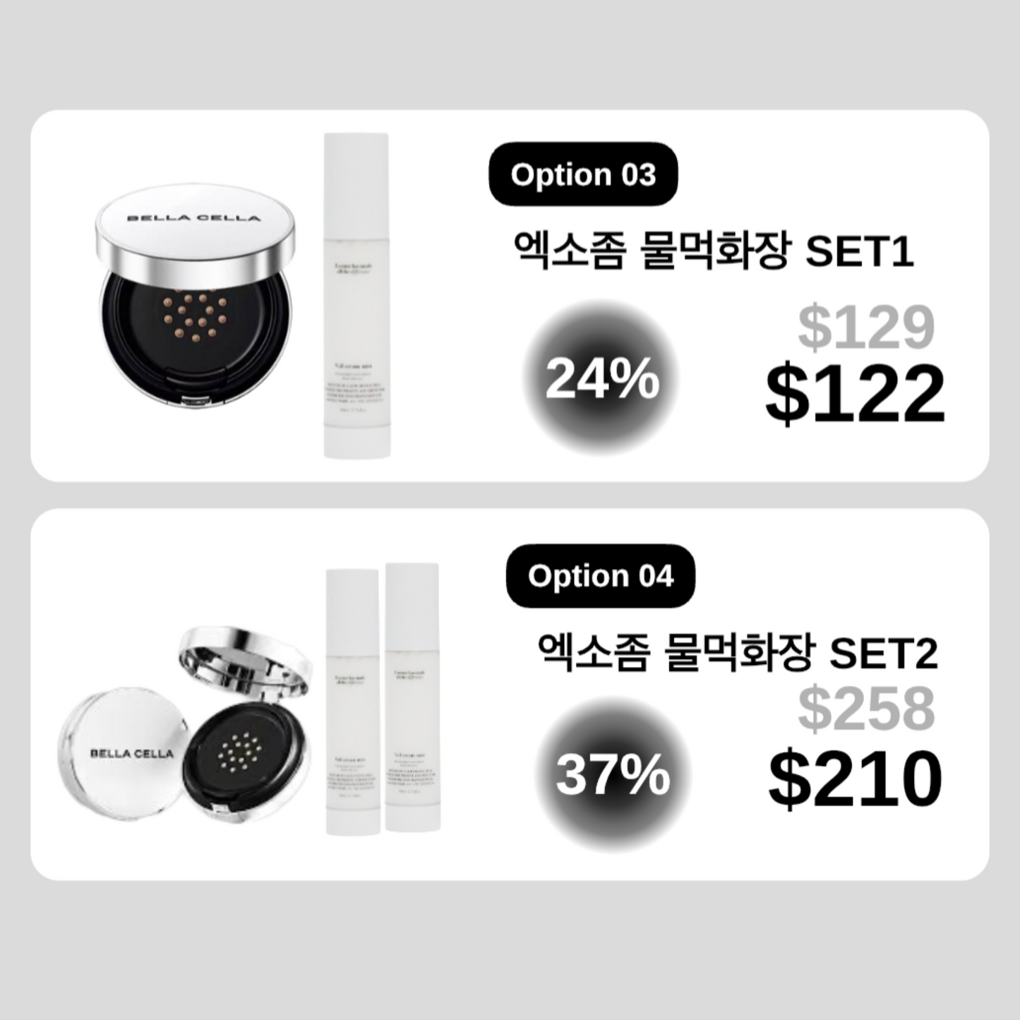 ★3초물광코팅★샤넬광 크림미스트  #피부재생 #미백 #주름개선