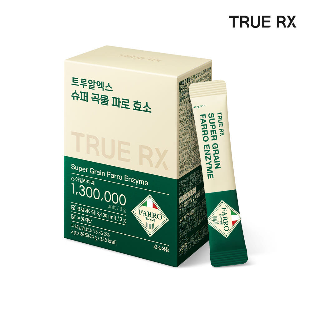 ★한정수량30%★호주공구 #급찐급빠 실패없는 건강한 다이어트 패키지 공구시작!