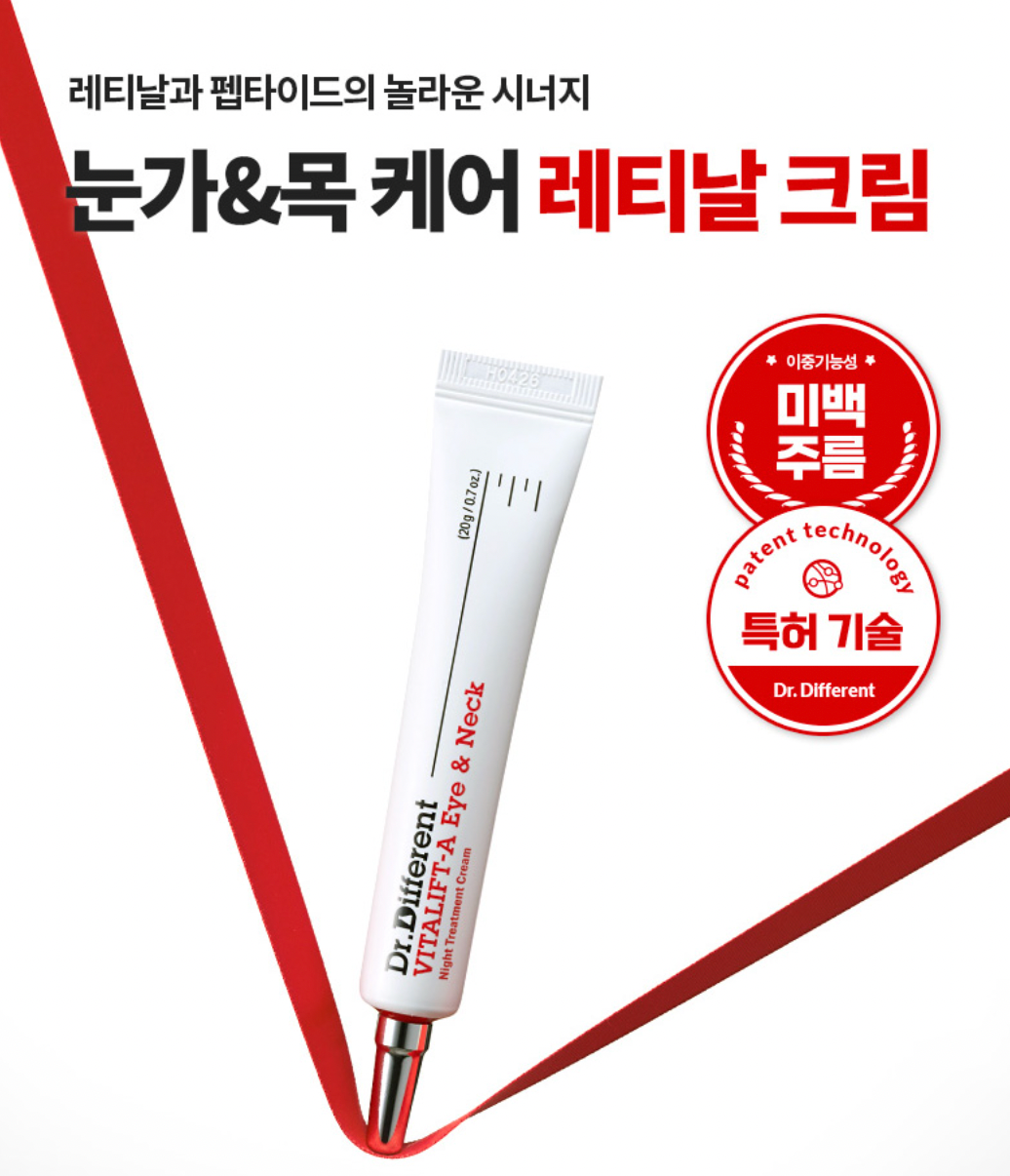 Dr. Pick 눈가 목주름 집중케어, Eye & Neck Cream /항산화관리/눈가&목주름관리