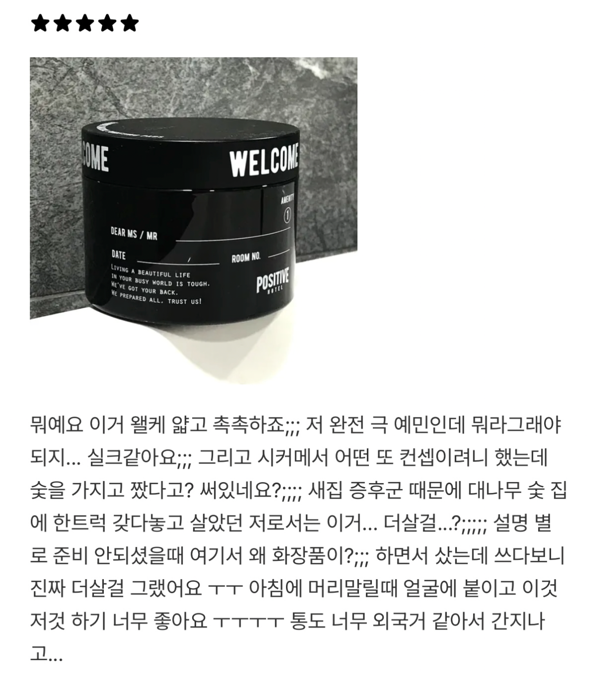 ★피부살리는 토너패드★피지흡착/모공관리/민감성 진정 #천연숯패드 공구시작!