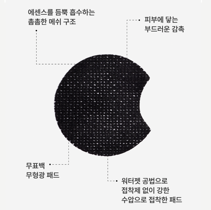 ★피부살리는 토너패드★피지흡착/모공관리/민감성 진정 #천연숯패드 공구시작!
