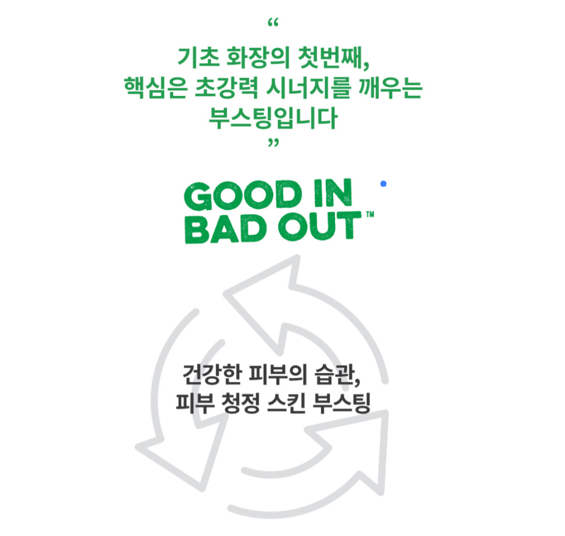 ★피부살리는 토너패드★피지흡착/모공관리/민감성 진정 #천연숯패드 공구시작!