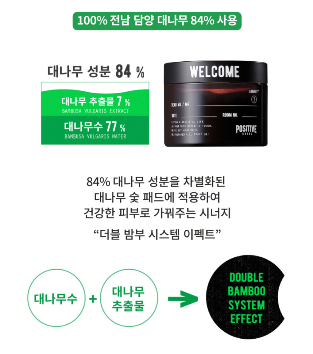 ★피부살리는 토너패드★피지흡착/모공관리/민감성 진정 #천연숯패드 공구시작!