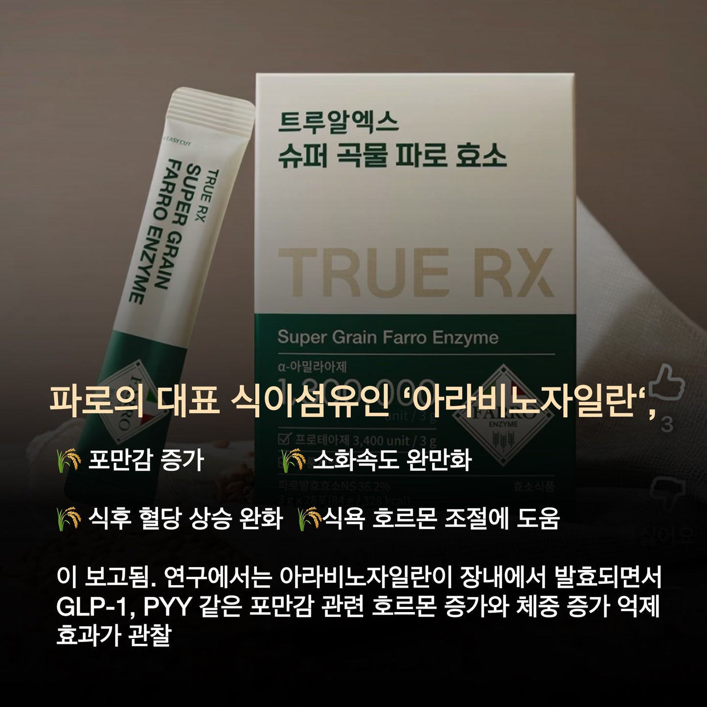 ★한정수량30%★호주공구 #급찐급빠 실패없는 건강한 다이어트 패키지 공구시작!