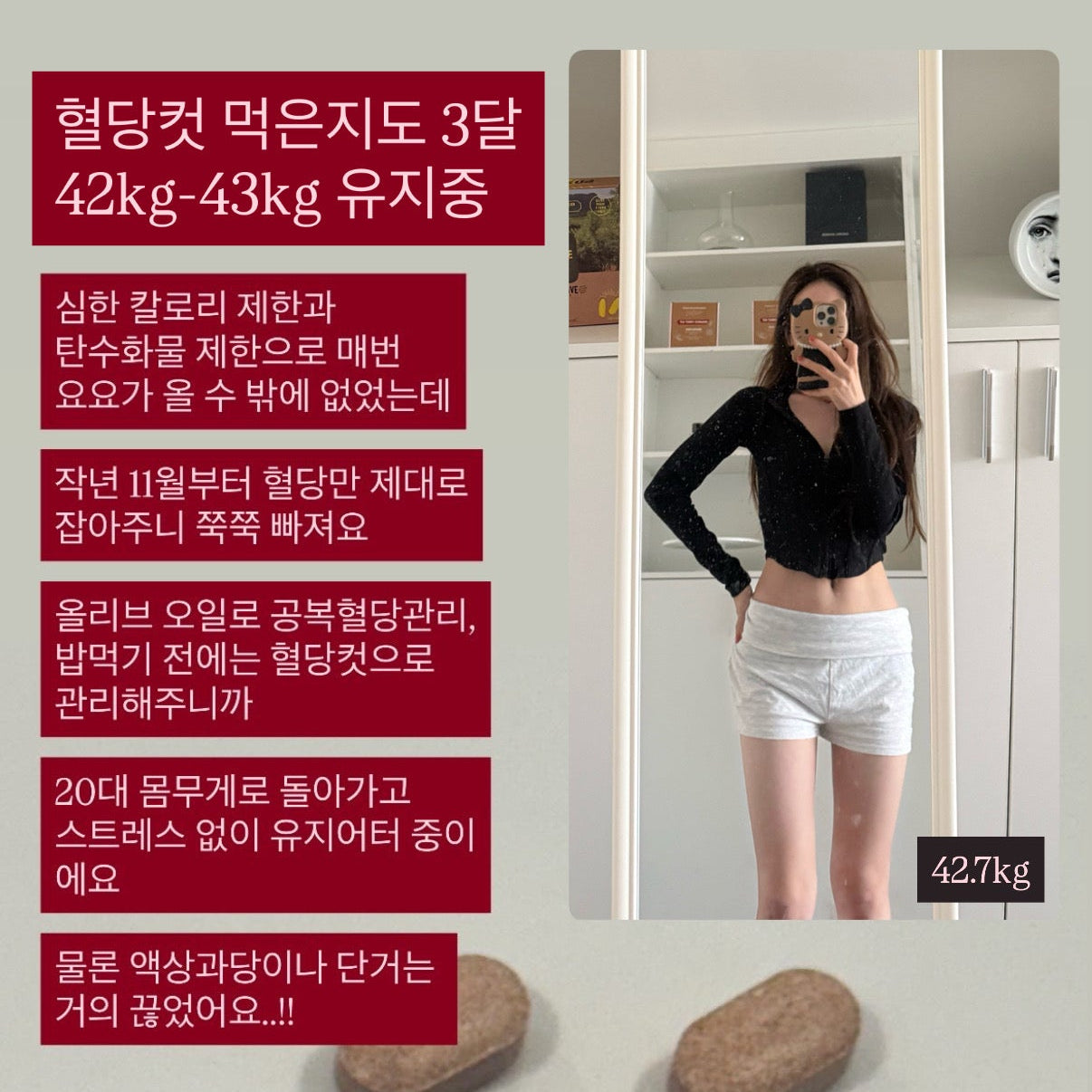 ★한정수량30%★호주공구 #급찐급빠 실패없는 건강한 다이어트 패키지 공구시작!