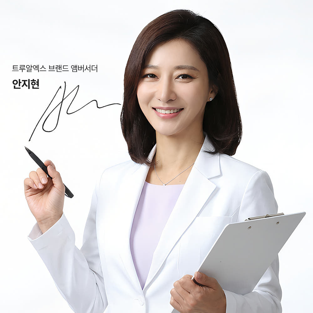 ★한정수량30%★호주공구 #급찐급빠 실패없는 건강한 다이어트 패키지 공구시작!