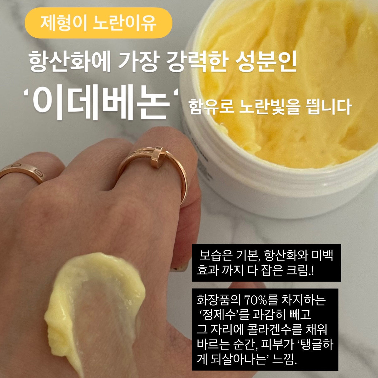 ★도른자크림★여배우 콜라겐 물광크림 #최고급에스테틱 #미백 #피부재생