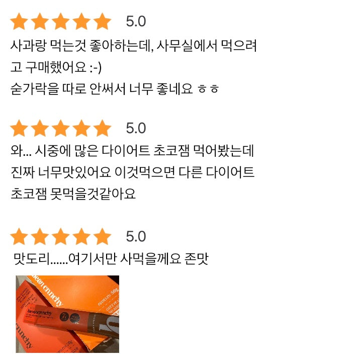 ★제로 무가당 땅콩스틱 2종★다이어터 간편 단백질섭취템, 공구시작!