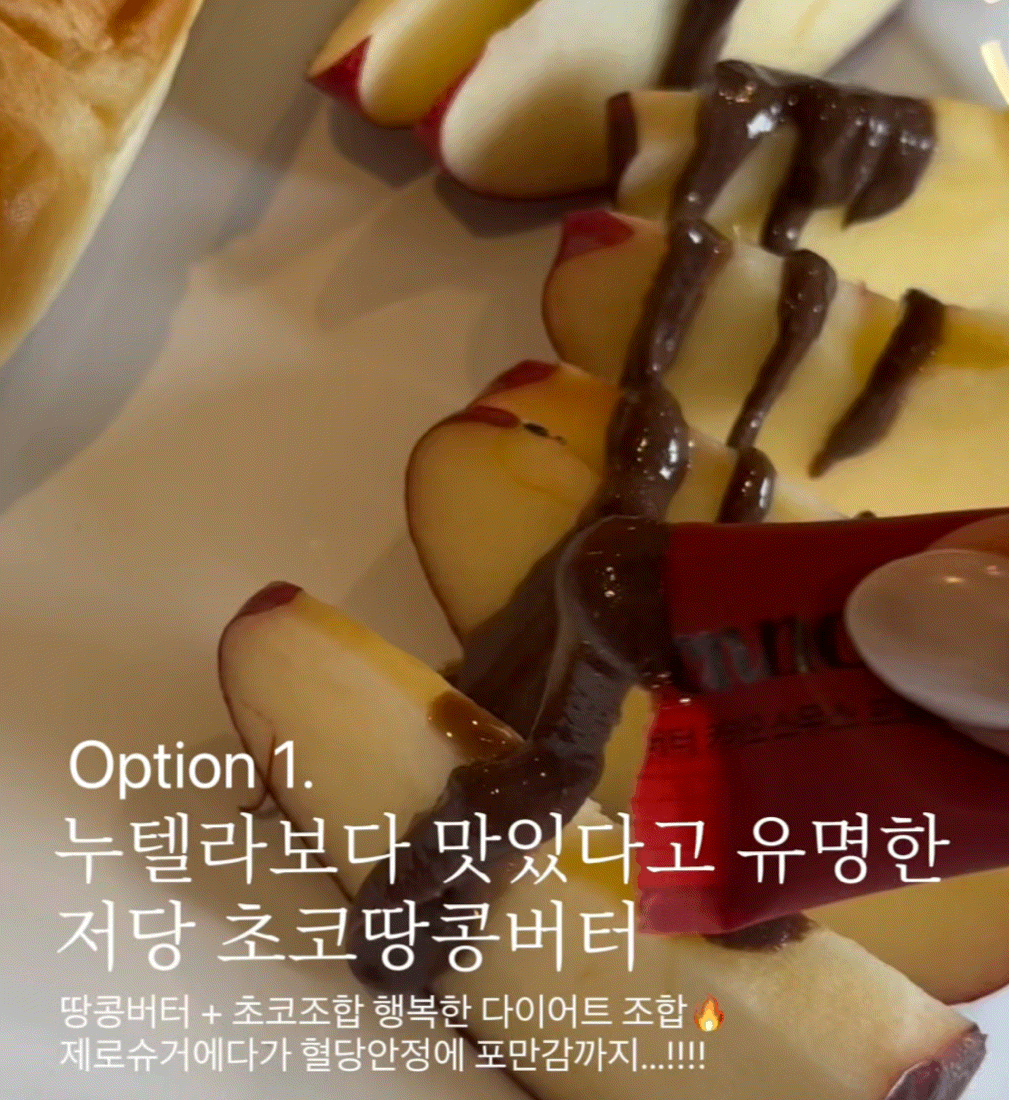 ★제로 무가당 땅콩스틱 2종★다이어터 간편 단백질섭취템, 공구시작!