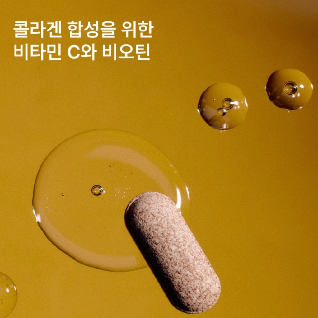 ★아이돌이 피부과는 안가도 챙겨먹는 ’이것‘★빛나는 피부를위한 맞춤 설계, 콜라겐