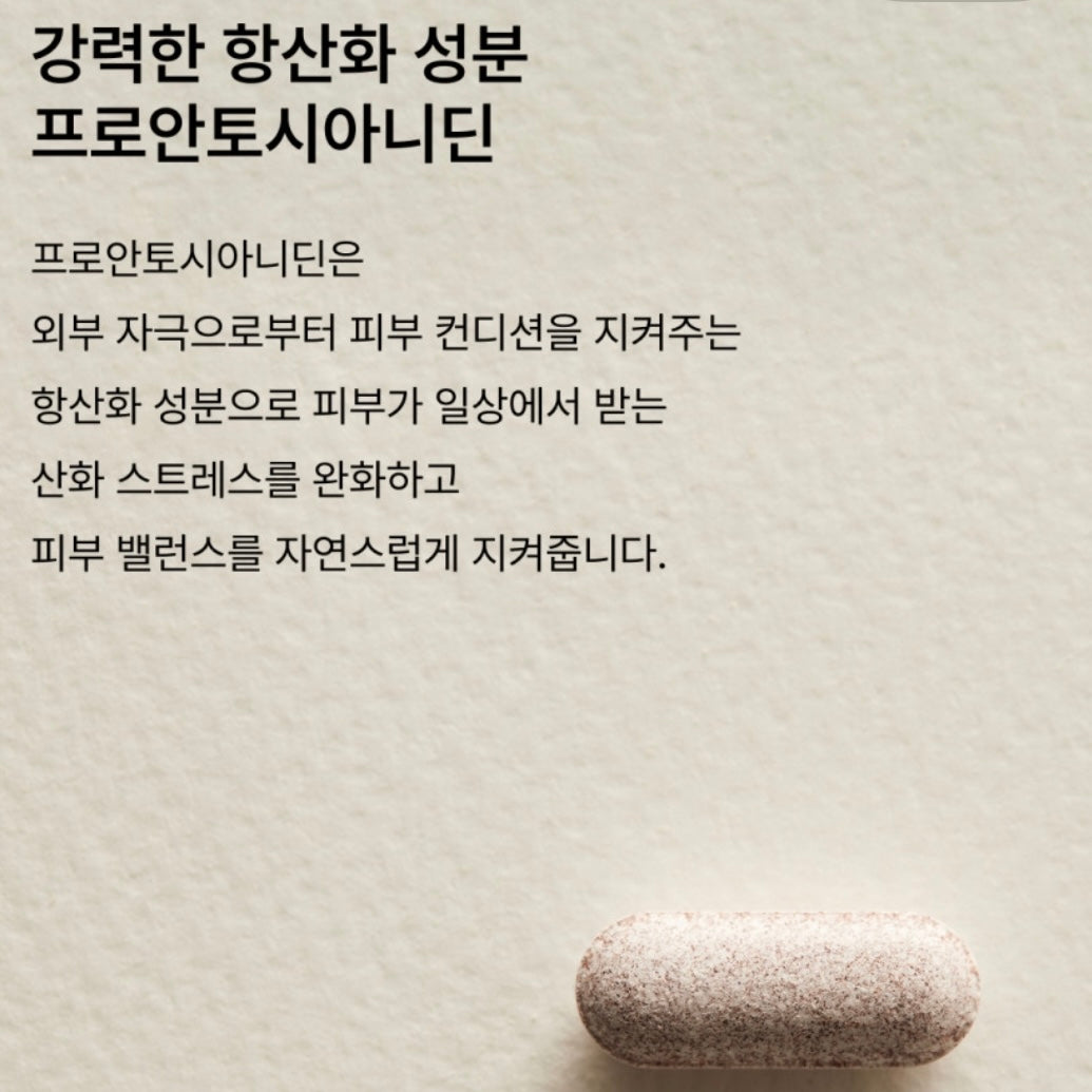 ★아이돌이 피부과는 안가도 챙겨먹는 ’이것‘★빛나는 피부를위한 맞춤 설계, 콜라겐