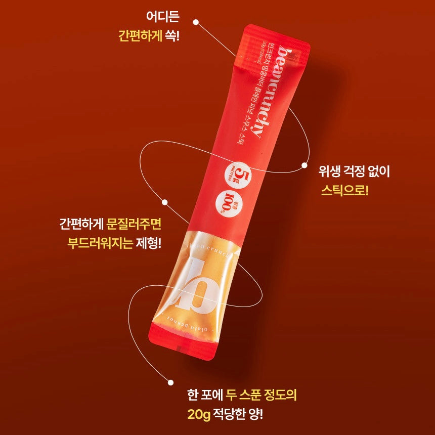 ★제로 무가당 땅콩스틱 2종★다이어터 간편 단백질섭취템, 공구시작!