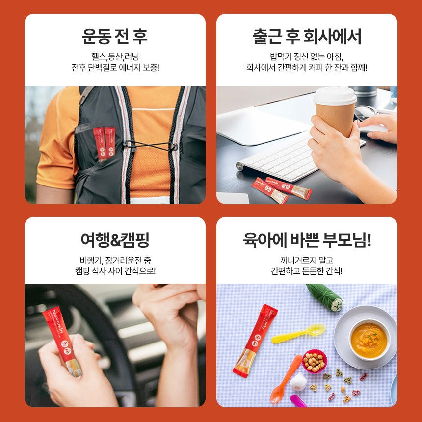★제로 무가당 땅콩스틱 2종★다이어터 간편 단백질섭취템, 공구시작!