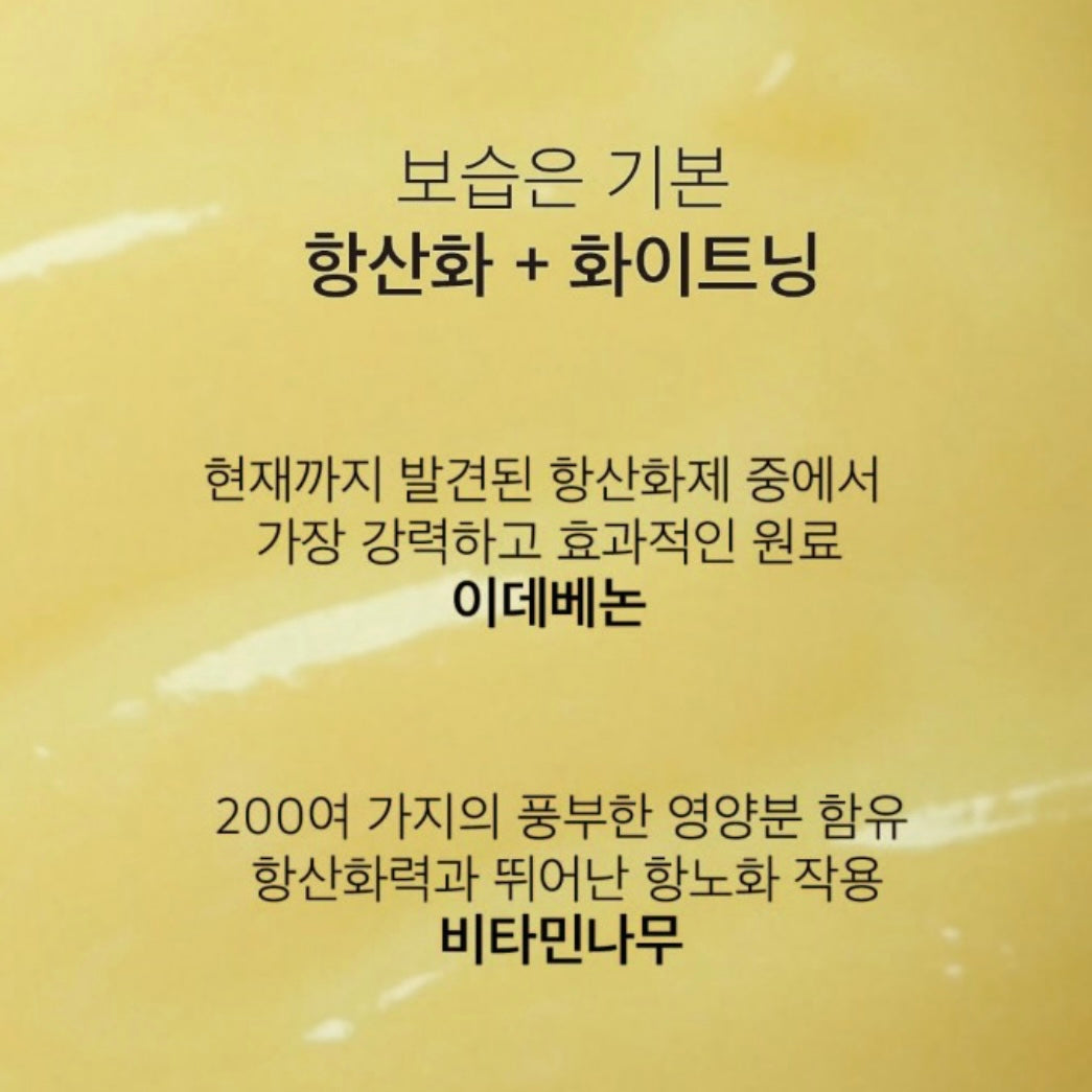 ★도른자크림★여배우 콜라겐 물광크림 #최고급에스테틱 #미백 #피부재생