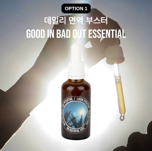 ★면역부스터로 다이어트 정체기 뚫자!★꿀피부/면역관리/디톡스